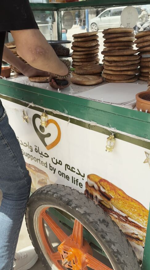 عربة كعك